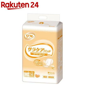 リフレ サラケアパッドワイドロング(30枚入)【リフレ業務用】