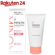 ミノンアミノモイストモイストクリーミィウォッシュ(100g)【MINON(ミノン)】