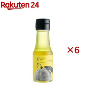 フレーバーオイルゆず(65g×6セット)【うれし野ラボ】
