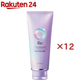 ルシードエル アールイー リペアヘアマスク(200g×12セット)