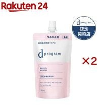 楽天市場】dプログラム モイストケア エマルジョン レフィルの通販