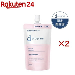d �v���O���� ���C�X�g�P�A �G�}���W���� EX (���t�B��)(88ml×2�Z�b�g)�yd �v���O����(d program)�z