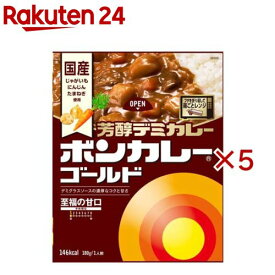 大塚食品 ボンカレーゴールド 芳醇デミカレー 至福の甘口(180g×5セット)【ボンカレー】