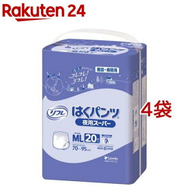 リフレ 業務用 はくパンツ 夜用スーパー ML【リブドゥ】(20枚入*4袋セット)【リフレ業務用】