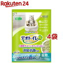 デオトイレ 消臭・抗菌サンドナチュラルグリーンの香り 猫砂(3.8L*4袋セット)【デオトイレ取替サンド】