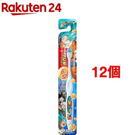 ライオン こどもハブラシ 6-12才用 ドラゴンボール超(1本入*12コセット)【u9m】【ライオンこども】