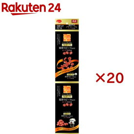 ビタワン君のプチマーブル ビーフ・ささみ味(4個入×20セット(1個15g))【ビタワン】