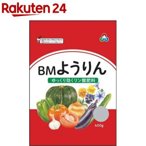 BM悤(400g)