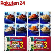 【企画品】青の洞窟 パスタ＆パスタソース いろいろ楽しめるアソートセット(1セット)【青の洞窟】[パスタ…