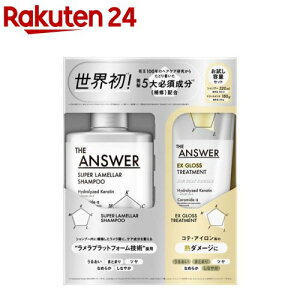 THE ANSWER �V�����v�[���g���[�g�����g �������e�ʃy�A(1�Z�b�g)�yTHE ANSWER(�W�A���T�[)�z