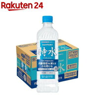 サントリー 特水 機能性表示食品(600ml×24本)【特茶】