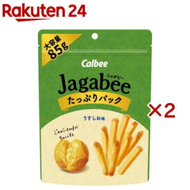 Jagabee うすしお味 たっぷりパック(85g×2セット)