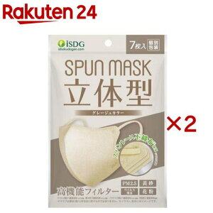 ̌^Xp[XsDzJ[}XN O[W(7×2Zbg)ySPUNMASKz