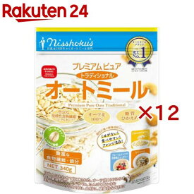 日食 プレミアムピュア トラディショナルオートミール(340g×12セット)