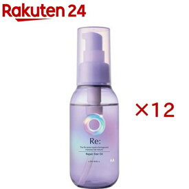 ルシードエル アールイー リペアヘアオイル(90ml×12セット)【ルシード・エル】