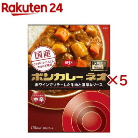 大塚食品 ボンカレーネオ 牛肉の旨み 中辛(200g×5セット)【ボンカレー】