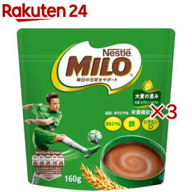 ネスレ ミロ オリジナル(160g×3セット)【ネスレ ミロ】
