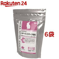 バニーセレクション ネザーランドドワーフ専用(1.3kg*6コセット)【セレクション(SELECTION)】