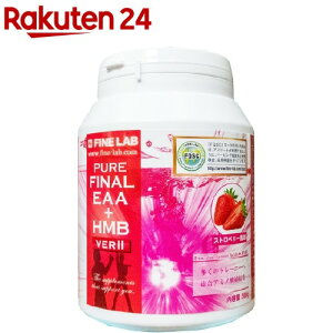 PURE FINAL EAA{HMB VER2 Xgx[(200g)yt@C{z