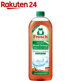 フロッシュ 食器用洗剤 ブラッドオレンジ 洗浄力強化タイプ(750ml)【フロッシュ(frosch)】