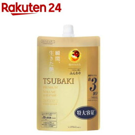 ツバキ(TSUBAKI) プレミアムボリューム＆リペア(ヘアコンディショナー)つめかえ(1000ml)【ツバキシリーズ】