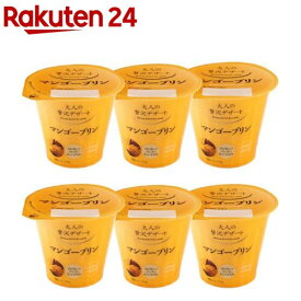 大人の贅沢デザートマンゴープリン(110g×6個)【和歌山産業】