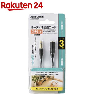 I[fBIR[h 3.5mmXeI~jvOp 3m AUD-C230N(1)yOHMz