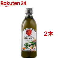 ガルシア エキストラバージン オリーブオイル スペイン産 750ml ペットポトル(750ml*2本セット)【ガルシ…