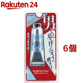 デオナチュレ 男足指さらさらクリーム(30g*6個セット)【デオナチュレ】