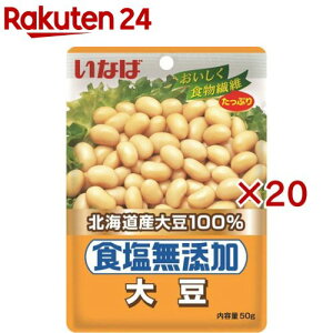 Ȃ kCY100哤 HY(50g×20Zbg)