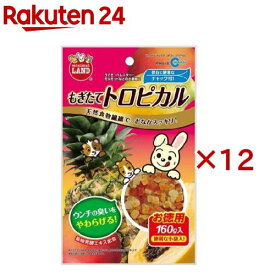 ミニマルランド もぎたてトロピカル(160g×12セット)【ミニマルランド】