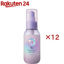 ルシードエル アールイー リペアヘアミルク(90g×12セット)【ルシード・エル】