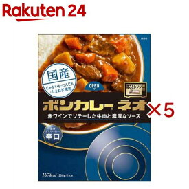 大塚食品 ボンカレーネオ 濃厚デミスパイシー 辛口(200g×5セット)【ボンカレー】