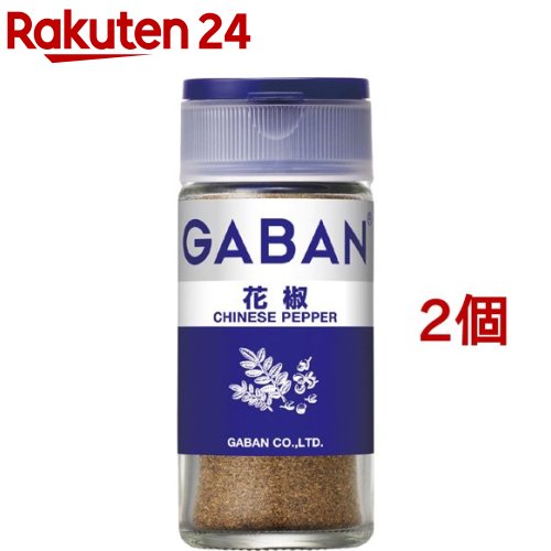 ギャバン GABAN 割引も実施中 花椒 2コセット 18g 予約販売品