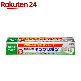 エルパ(ELPA) FAXインクリボン 日本電気用 NEC SP-FA530 互換 FIR-N53-3P(3コ入)【エルパ(ELPA)】