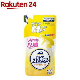 キーピングスムーザーアイロン用しわとり剤 つめかえ(310ml)【キーピング】