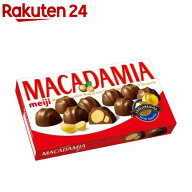 明治 マカダミアチョコ(9粒入)[チョコレート]