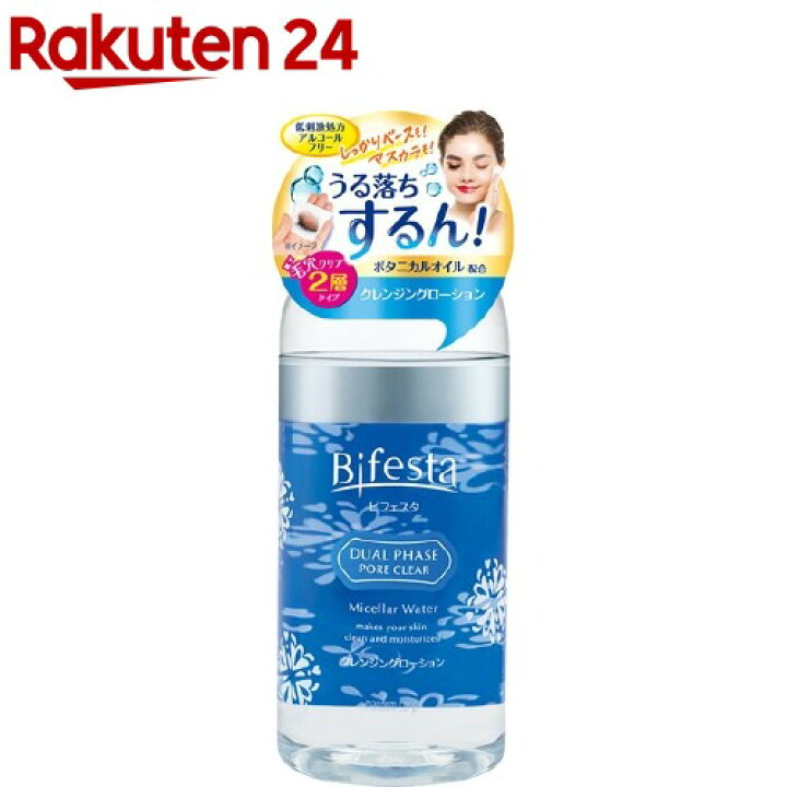 SALE/85%OFF】 マンダム Bifesta ビフェスタ ミセラークレンジングウォーター センシティブ つめかえ用 360ml qdtek.vn SALE/85%OFF】 マンダム Bifesta ビフェスタ ミセラークレンジングウォーター センシティブ つめかえ用 360ml qdtek.vn