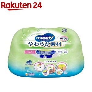 [j[ ӂ 炩f {(76)y[j[@xr[PAEGbgz