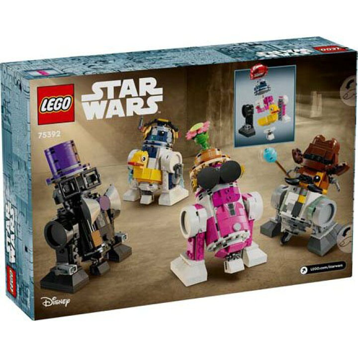 楽天市場】レゴ(LEGO) スター・ウォーズ ドロイド メーカー 75392(1個 