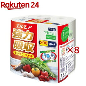 エルモア 強力吸収キッチンタオル(4ロール入×8セット)【エルモア】