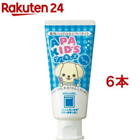 アパガード アパキッズ(60g*6本セット)【アパガード】