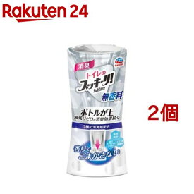トイレのスッキーリ！ Sukki-ri！ 置き型 消臭芳香剤 無香料(400ml*2コセット)【スッキーリ！(sukki-ri！)】