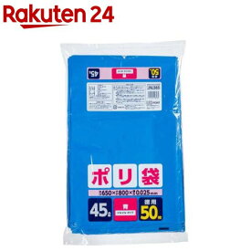 ジャパックス ゴミ袋 45L 青 ポリ袋 ツルツルタイプ JNL565(50枚入)