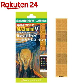 MAXminiV(1個)