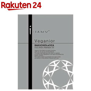 i-samu �A�C�T�����B�[�K�j�A �o�N�`�I�[����CICA �t�F�C�X�}�X�N �v���~�A��(10����)