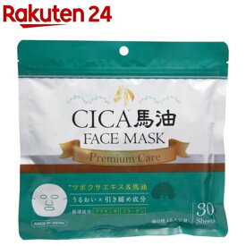 CICA馬油 フェイスマスク(30枚入)