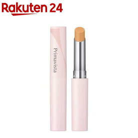 プリマヴィスタ スティックコンシーラーN ナチュラル(3.7g)【プリマヴィスタ(Primavista)】[シミ そばかす カバー 美肌 コンシーラー ベージュ]