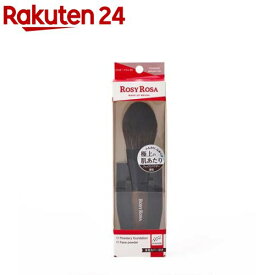 ロージーローザ パウダーブラシEX(1本)