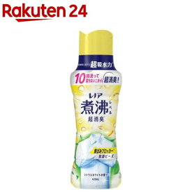 レノア 煮沸レベル超消臭 抗菌ビーズ 黄ばみブロッカー シトラスホワイト 本体(420mL)【レノア抗菌ビーズ】